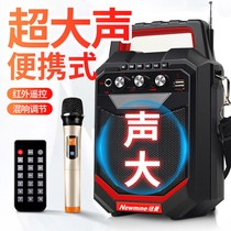 Newman K66 outdoor wireless Bluetooth speaker high volume square dance audio card U disk overweight subwoofer mini portable family k song small hand with microphone influence player