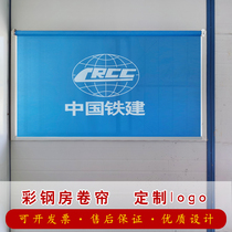 Container Color Steel House Construction Site Active Board Room Curtain Print Character Blue Shading Simple Pull Roller Shutters All Shade