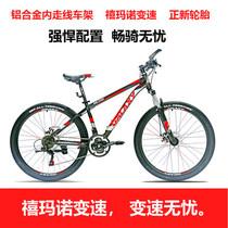 GALAXY Grates ML150 mountain bike shock-absorbing disc brake variable speed racing adult male and female student Cycling
