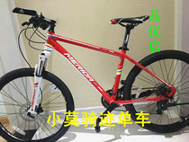 Used Merida Warriors 600 Duke 600 Challenger 300 Mens and Womens Bicycles 27 Variable Mountain Bike