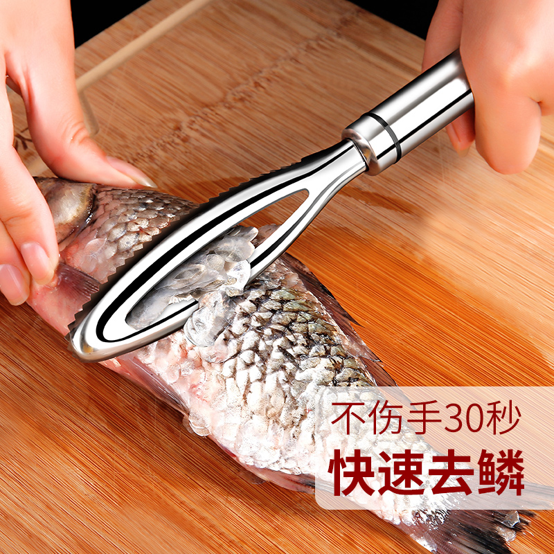 taoduo scale scraper 304 stainless steel scale planer scale removing artifact fish killing tool phosphorus beater fish brush household