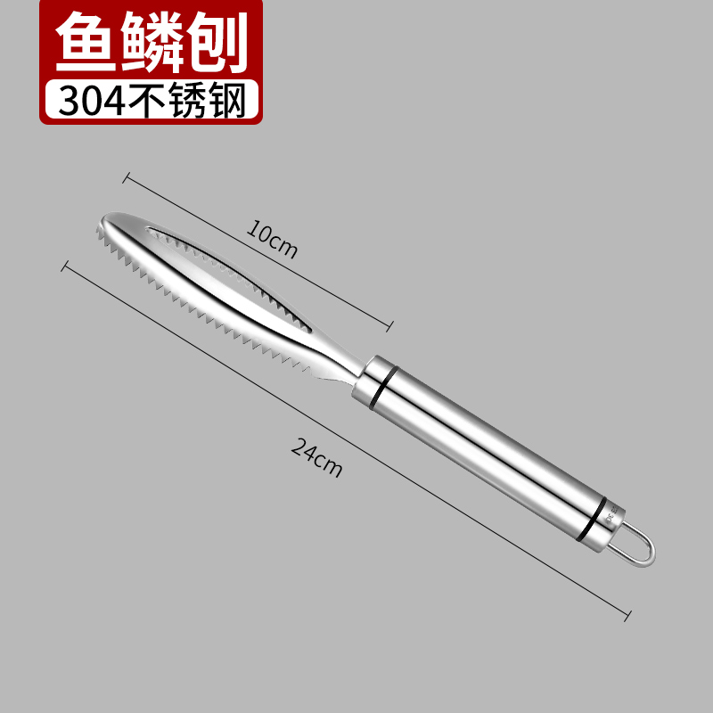 taoduo scale scraper 304 stainless steel scale planer scale removing artifact fish killing tool phosphorus beater fish brush household