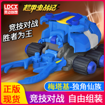 Smart creative Super Beetle Battle Competitive battle Beetle Chariot DIY assembly assembly Metaki toy boy