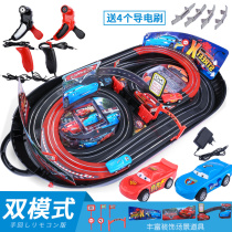 Boy Double Lightning McQueen Car Track Racing Childrens Toys Electric Remote Control Track Small Train Story