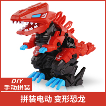 Childrens Dinosaur Toys Simulation Animal Electric Walking Great Tyrannosaurus Robot Boy 3-6 Years Old Boy