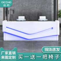 Dicong new fashion simple paint front desk alien reception table Company consulting bar intermediary front desk table