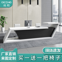 Di Cong paint front desk desk counter Stylish and simple cash register Education reception desk information desk modern bar