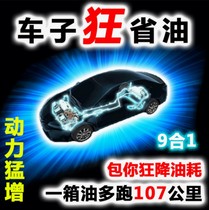 Lifting economizer increasing power modified car universal self-priming car lifting supercharger lifting speed booster