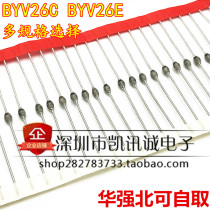 BYV26C BYV26E SBYV26C glass passivated diode 1A 600V SOD-57 plastic