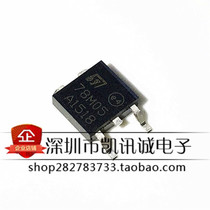 78M05 SMD 7805 new three-terminal regulator transistor L78M05CDT TO-252 5V
