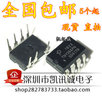 TNY266PN TNY266P LCD power chip IC integrated block straight plug-7 pin brand new import