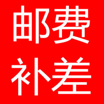 How much to shoot for the cost of a postage supplement