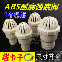 Petrol engine water pump bottom valve water stop valve 2 inch 4 inch nylon cage head corrosion resistant bottom valve self-priming pump bottom valve