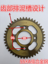 Motorcycle Sprockets WY125-A-C CG125 MCR125 Feng Mans Motorcycle Chain Chain Tray Chain