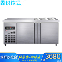 Pleasant Drinking Club Refrigerated Preservation Cabinet Commercial Slotting Salad Bench work desk Milk Tea Shop operating table Pizza Display Ice Cabinet