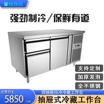 Commercial drawer Refrigerated Cabinet Kitchen Bar Refreshing Bench Freezer Custom Air-cooled Drawer Fridge