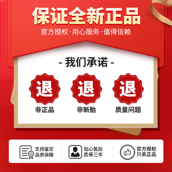 Jiatong 타이어 235/60R19 107H 원래 위대한 벽 Haval Big Dog 2356019 23560R19 Jiatong 타이어 235/60R19 107H 원래 위대한 벽 Haval Big Dog 2356019 23560R19