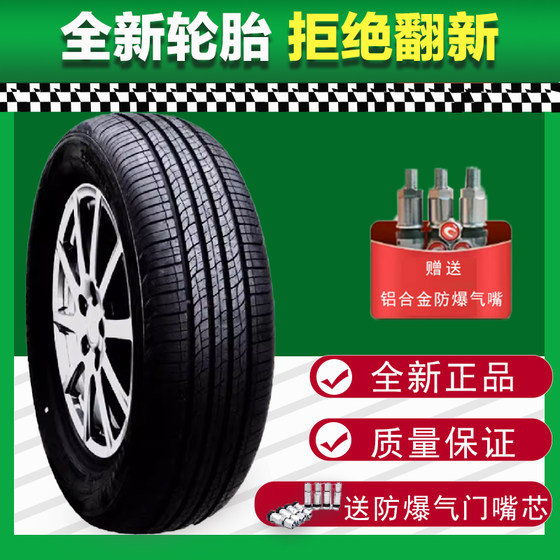 Jiatong 타이어 235/60R19 107H 원래 위대한 벽 Haval Big Dog 2356019 23560R19 Jiatong 타이어 235/60R19 107H 원래 위대한 벽 Haval Big Dog 2356019 23560R19