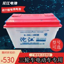 Tuojiang Electric Tricycle Battery Lead Acid Power Water Battery 12v100A 120A 150AH