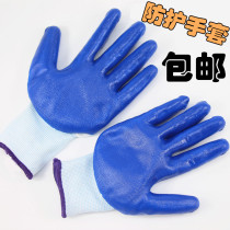 Labor protection machinery Wear-resistant non-slip dip glue coated protective gloves Plastic outdoor rubber gloves