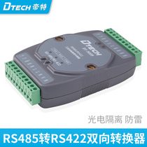 dtech DT-9009 RS485 422 opto-isolator 485 422 repeater 485 opto-isolator