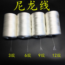 Nylon thread fishing net wire mesh mesh hand throwing net woven wire sticky net hanging net fishing net fishing net knitting thread sewing thread