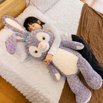 StarDalu Doll Toy Toy Rabbit Lovely Sleeps Pillow Girl Doll Doll Girl Birthday Gift