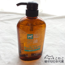 Japan Bear Wild no silicon Horse Oil Lotion Lotion 600ml No Add No Mineral Oil Pregnant Woman Baby Available