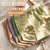 Japanese girls life waist ice silk underwear womens cute seamless breathable modal summer students thin size