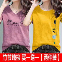 Bamboo Cotton Short Sleeve T-shirt Women Cotton Clavicle Half Sleeve ins Tide Summer Loose Joker Solid Color Basic Clothes