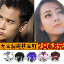 Ear clip female earless artifact simple ear clip free hole stone ear buckle magnet fake earring nail male