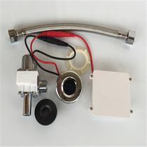 Yunshang MB einscrib urinal induction flush round urinal induction