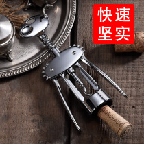 Household red wine bottle opener Creative wine opener Screwdriver Multifunctional beer wine bottle opener Personality wine opener