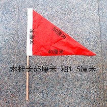 Triangle Small Red Flag Set Wind Direction Command Banner Guided Flag Sports Match Referee Instructed The Hand Banner To Wave The Banner
