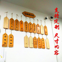 Modern wood carving solid wood beef tips barbecue brand logo customized hotel house number signboard