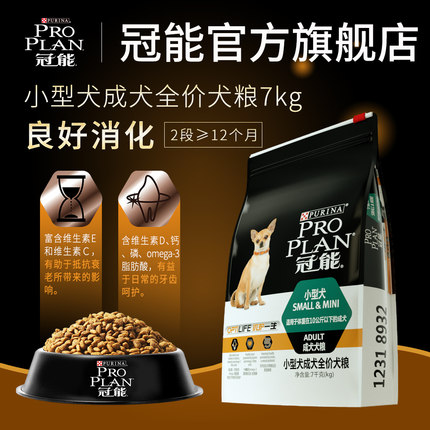国产冠能和进口冠能?想知道真实使用感受进来看