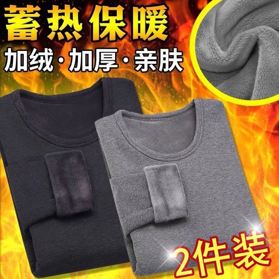 Clearance and pick up the bargain for foreign trade export trendy men's long-sleeved T-shirt round neck autumn and winter plus velvet warm bottoming T-shirt
Clearance and pick up the bargain for foreign trade export trendy men's long-sleeved T-shirt round neck autumn and winter plus velvet warm bottoming T-shirt