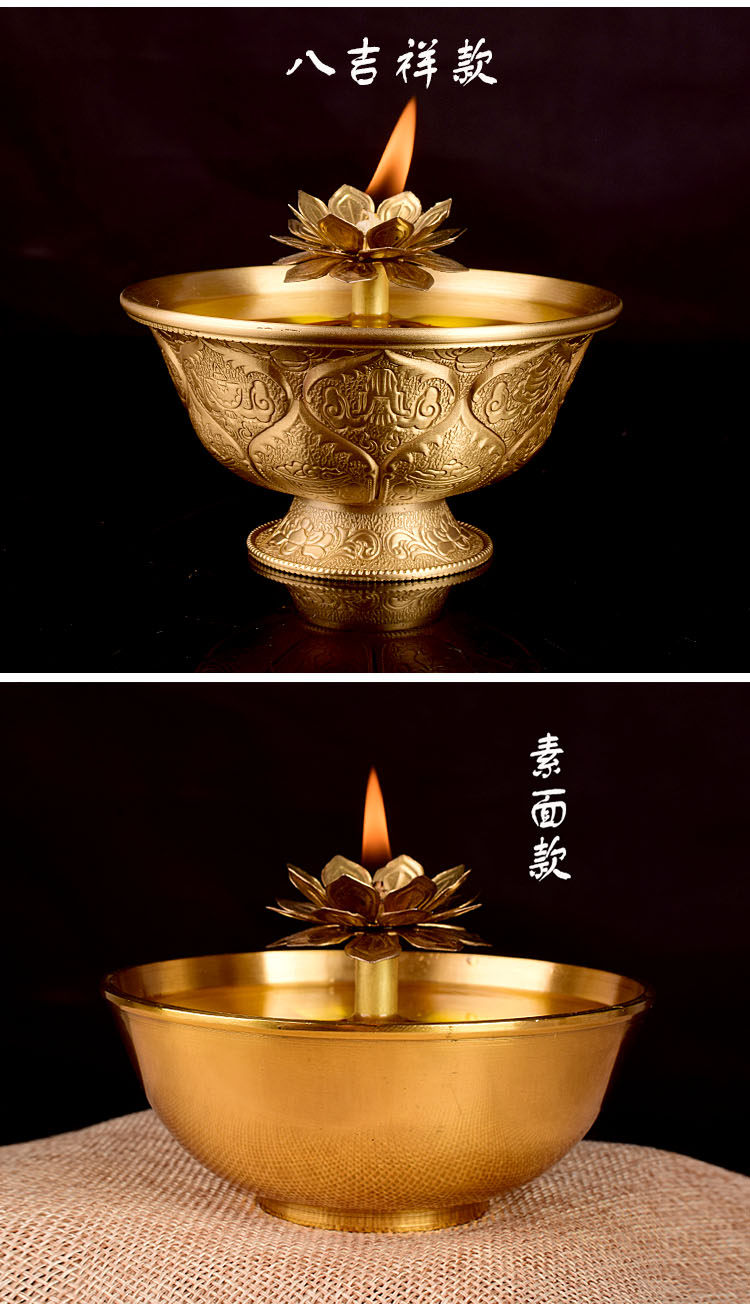 佛具铜碗油灯供佛前八吉祥油灯佛教莲花烛台贡佛长明灯佛灯酥油灯