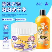 Clothing Color Adrift Powder Laundry Blast Salt To Stains Strong to Yellow Thickening White Bleach Color Clothes Generic Yellow Mold Net