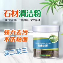 Stone cleaning powder quartz stone countertop detergent marble cleaners Home Kitchen Countertops Decontamination