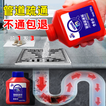 Peuchi Piping Dredge Agent Powder Domestic Pass Toilet To Stink God Instrumental Kitchen Sewer Traffic Jam decomposition