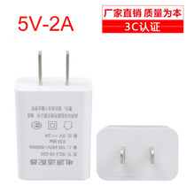 5v-2A fast charging Apple 8 fruit mobile phone charger Android fast charging charging head