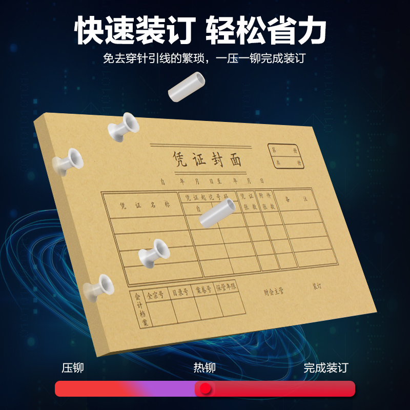 goode 4cm voucher binding machine archives accountant manual drilling automatic hot melt riveting tube financial electric heating glue binding machine no binding line full automatic hot melt glue tube financial binding machine