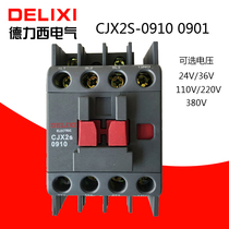 Dresi AC contactor CJX2S-0910 0901 220V 220V 24V 24V 36V 110V 9A