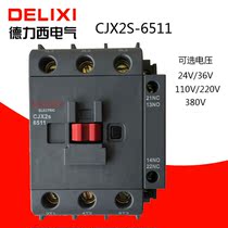 Dresi AC contactor CJX2S-6511 220V 380V 380V 36V 36V 110V 65A