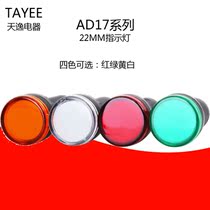 Day Comfort Appliances Power LED 12V 12V 24V 220V 22MM Red Green Yellow White AD17