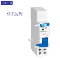 Zhengtai SHT-X1 X3 Kunlun Small circuit breaker NXB-63 125 Excitation Release