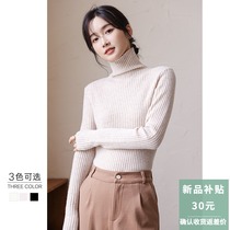 100% wool turtleneck sweater womens 2021 autumn and winter New slim body long sleeve temperament bottoming sweater top