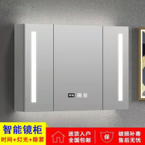 Smart mirror cabinet hanging wall type solid wood with lamp defogging toilet bathroom mirror cabinet with storage rack storage mirror cabinet alone