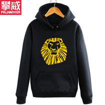 Panwei cartoon anime lion king Simba Guardi autumn winter with velvet and hooded sweater coat with velvet male and female students